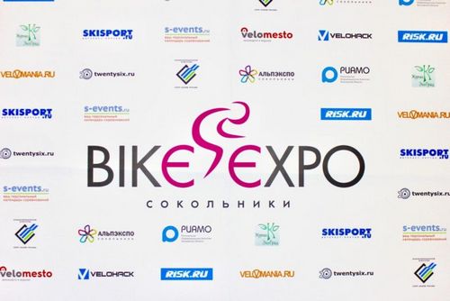 Bike-expo-2017