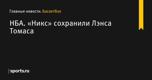 Историю лэнса армстронга перенесут на большой экран