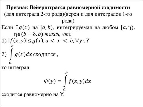 Признаки деструктивного мышления