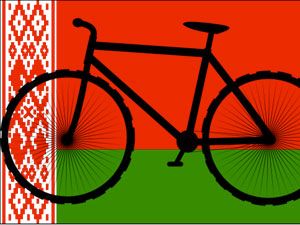 Велосипеды из белоруссии