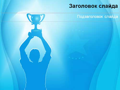 «Втб кубок кремля» пройдет с 15 по 23 октября